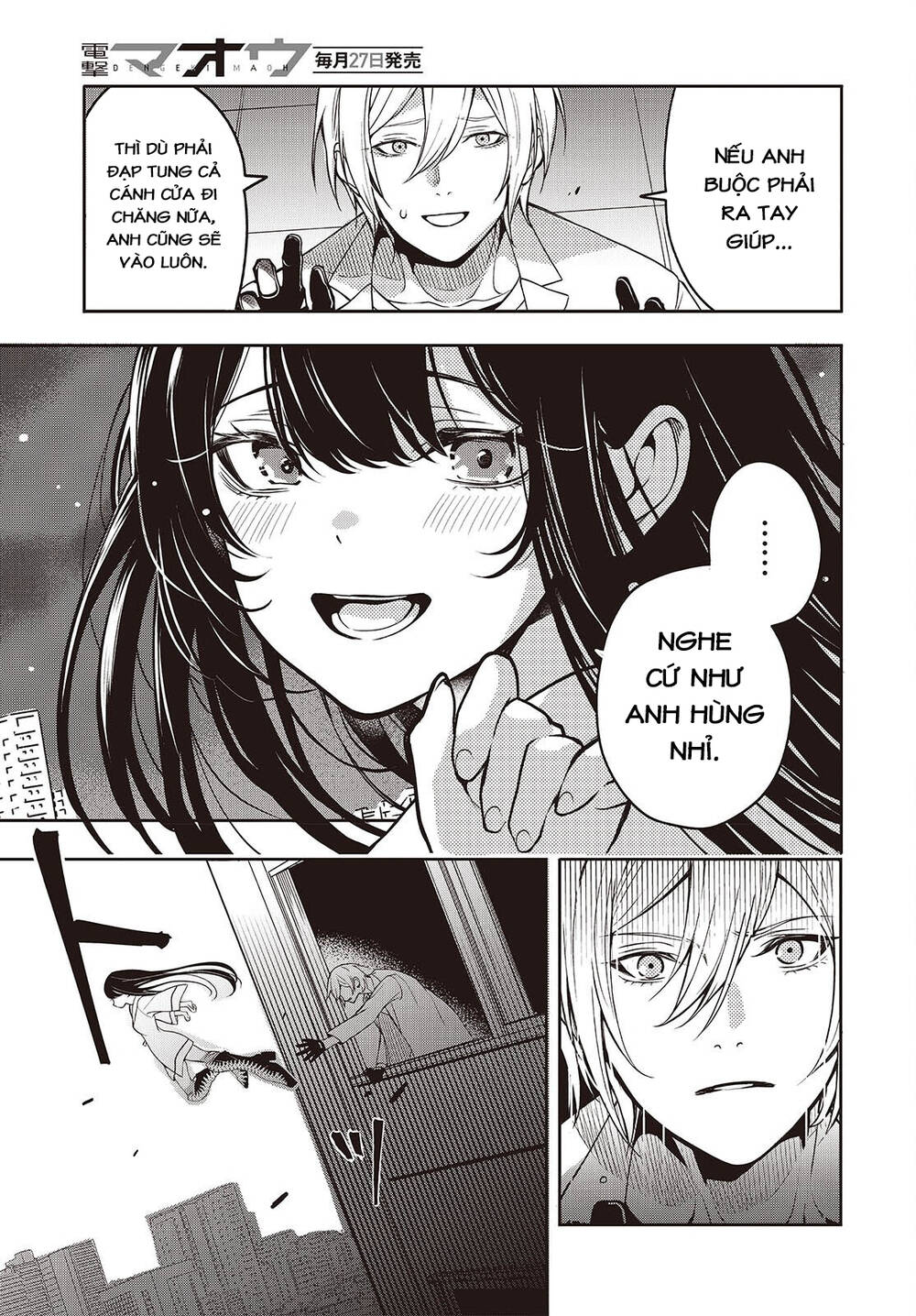 Soshite Hero To Uso Wo Tsuku Chapter 1 - 36