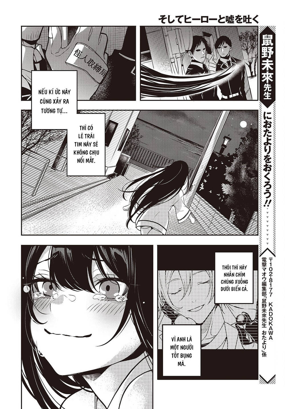 Soshite Hero To Uso Wo Tsuku Chapter 1 - 39