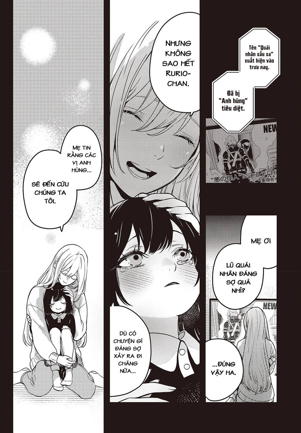 Soshite Hero To Uso Wo Tsuku Chapter 1 - 44