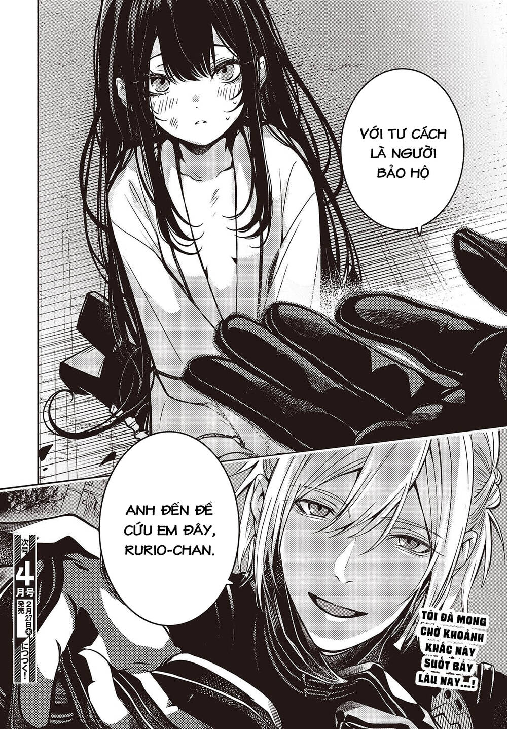 Soshite Hero To Uso Wo Tsuku Chapter 1 - 53