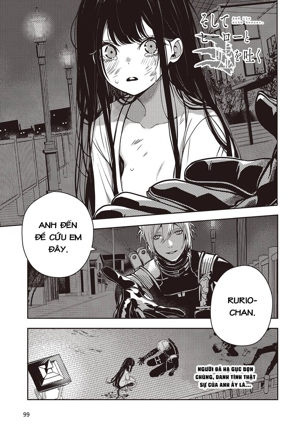 Soshite Hero To Uso Wo Tsuku Chapter 2 - 1