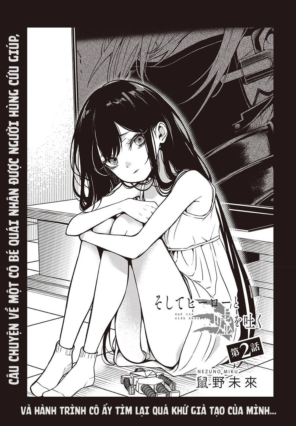 Soshite Hero To Uso Wo Tsuku Chapter 2 - 3