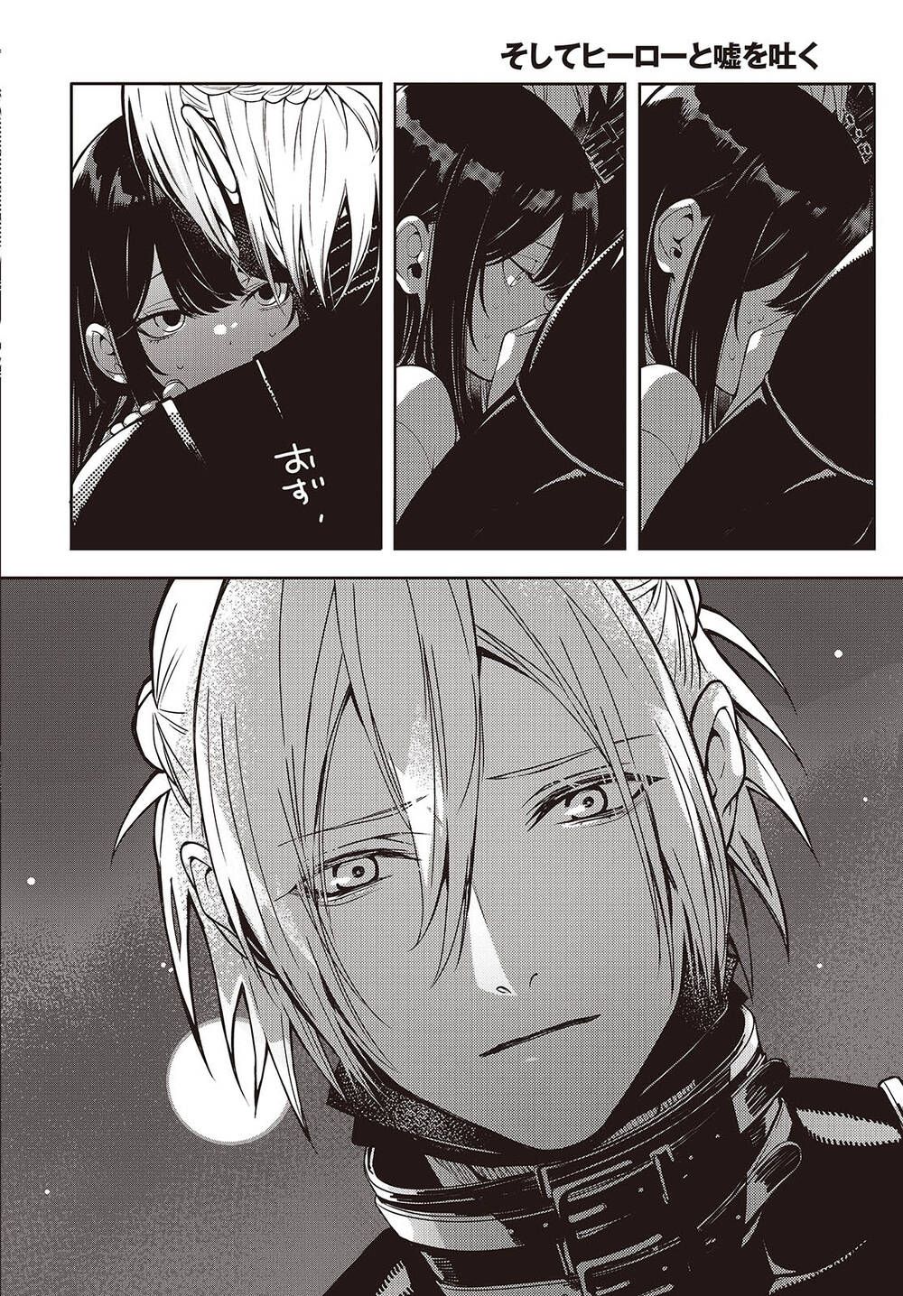 Soshite Hero To Uso Wo Tsuku Chapter 2 - 16