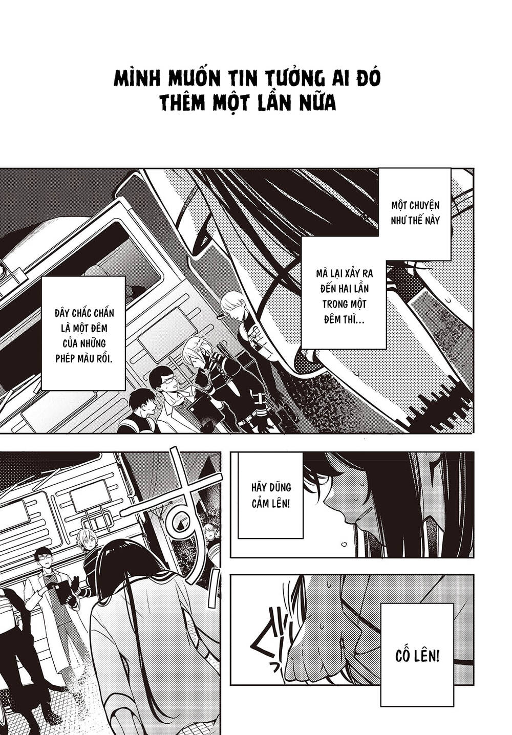 Soshite Hero To Uso Wo Tsuku Chapter 2 - 24