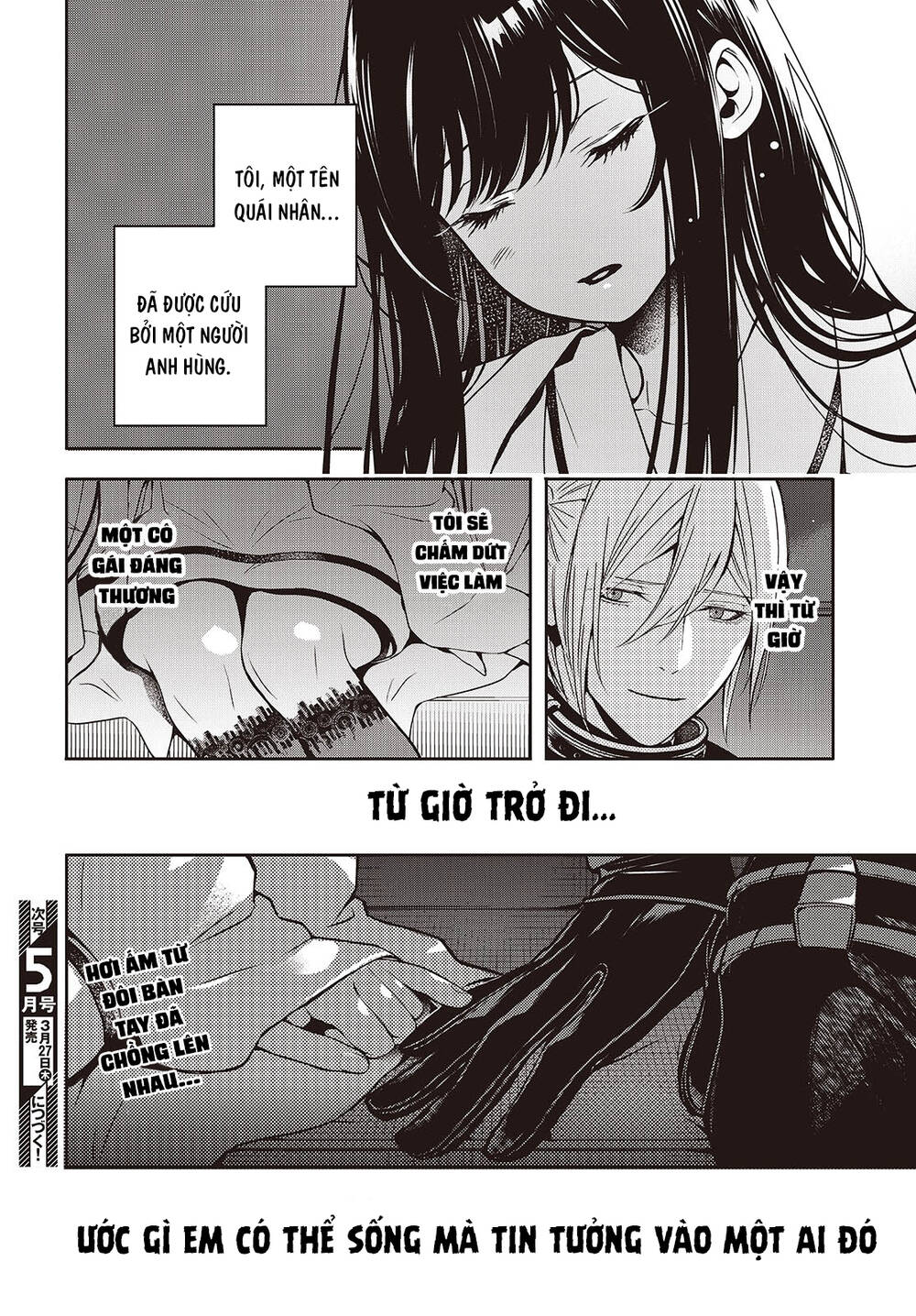 Soshite Hero To Uso Wo Tsuku Chapter 2 - 37