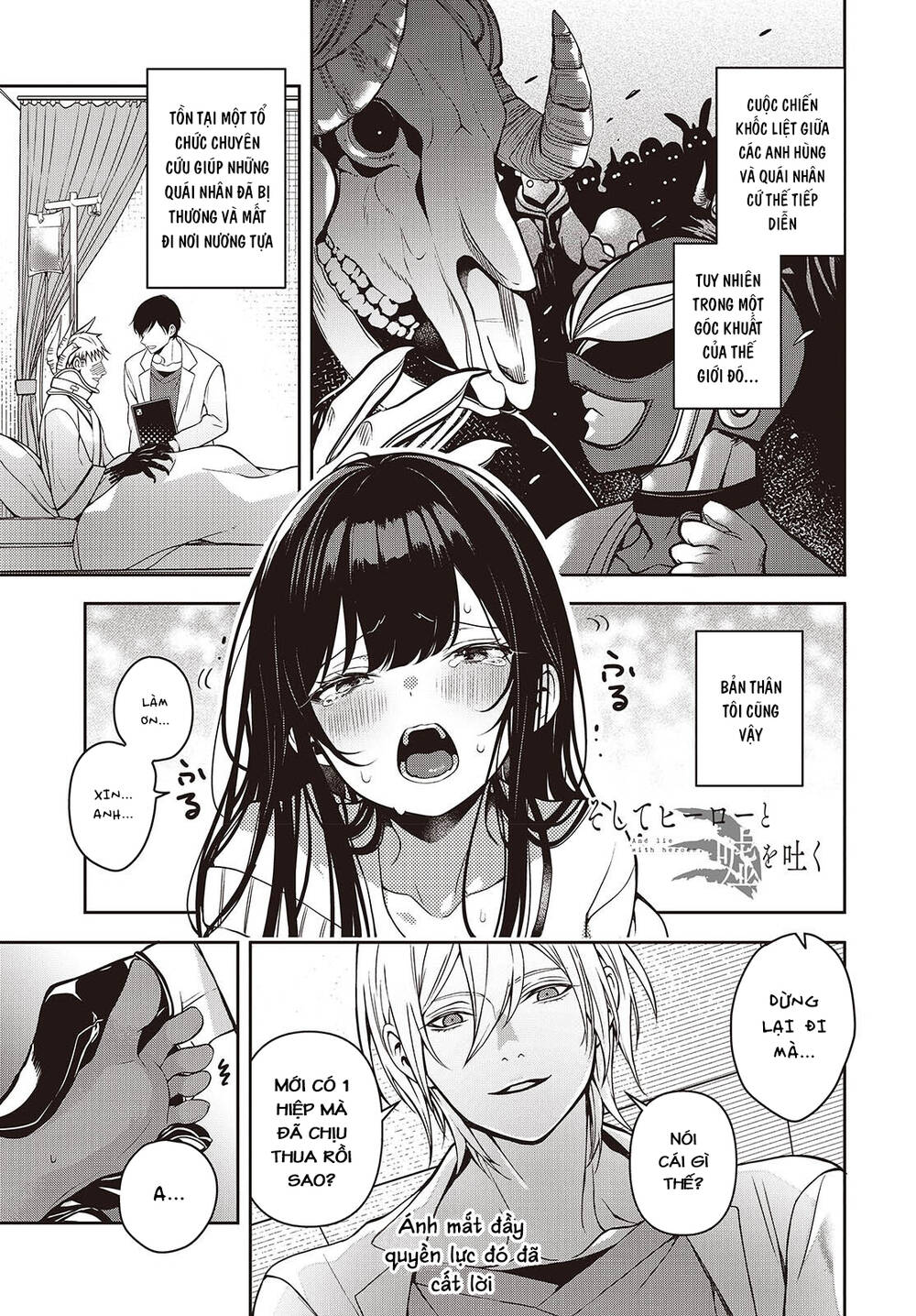 Soshite Hero To Uso Wo Tsuku Chapter 3 - 1