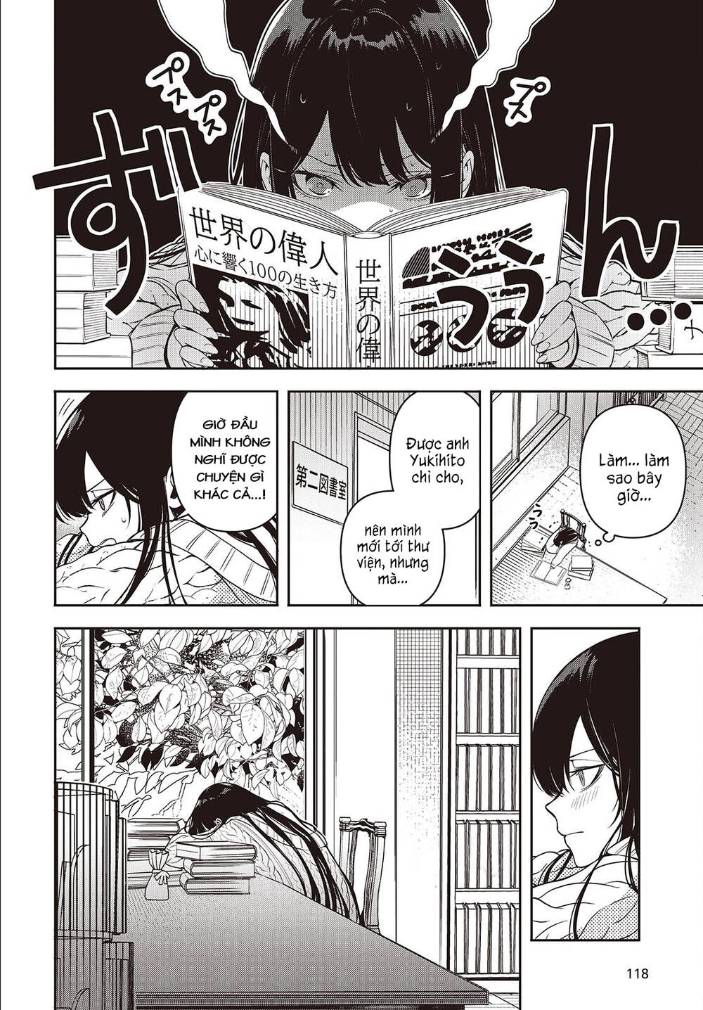 Soshite Hero To Uso Wo Tsuku Chapter 3 - 8