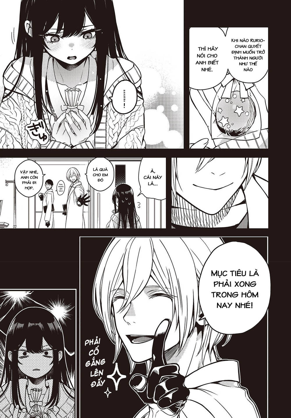 Soshite Hero To Uso Wo Tsuku Chapter 3 - 13