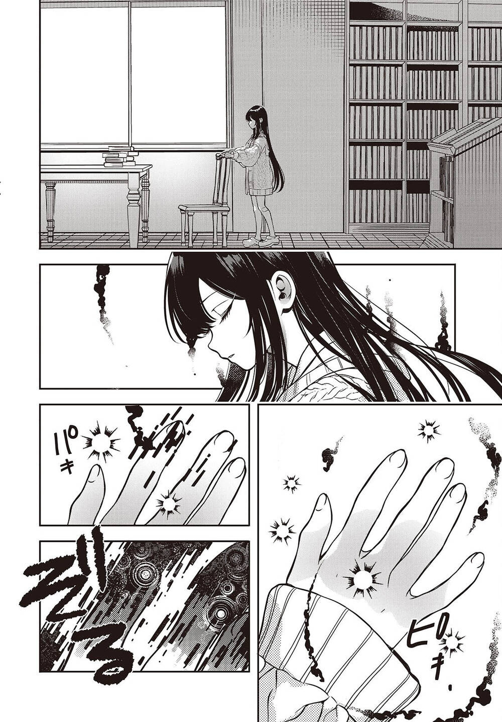 Soshite Hero To Uso Wo Tsuku Chapter 3 - 16