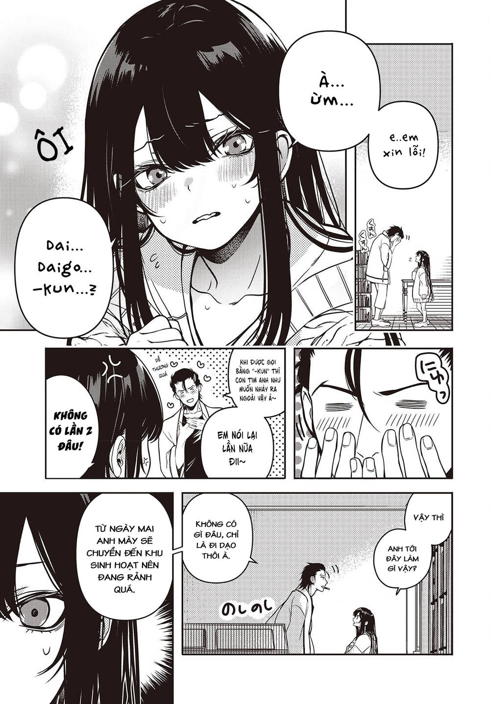 Soshite Hero To Uso Wo Tsuku Chapter 3 - 19