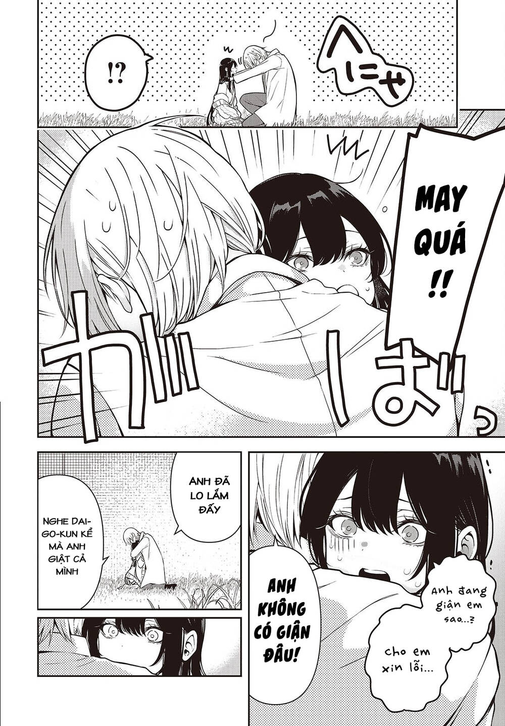 Soshite Hero To Uso Wo Tsuku Chapter 3 - 42