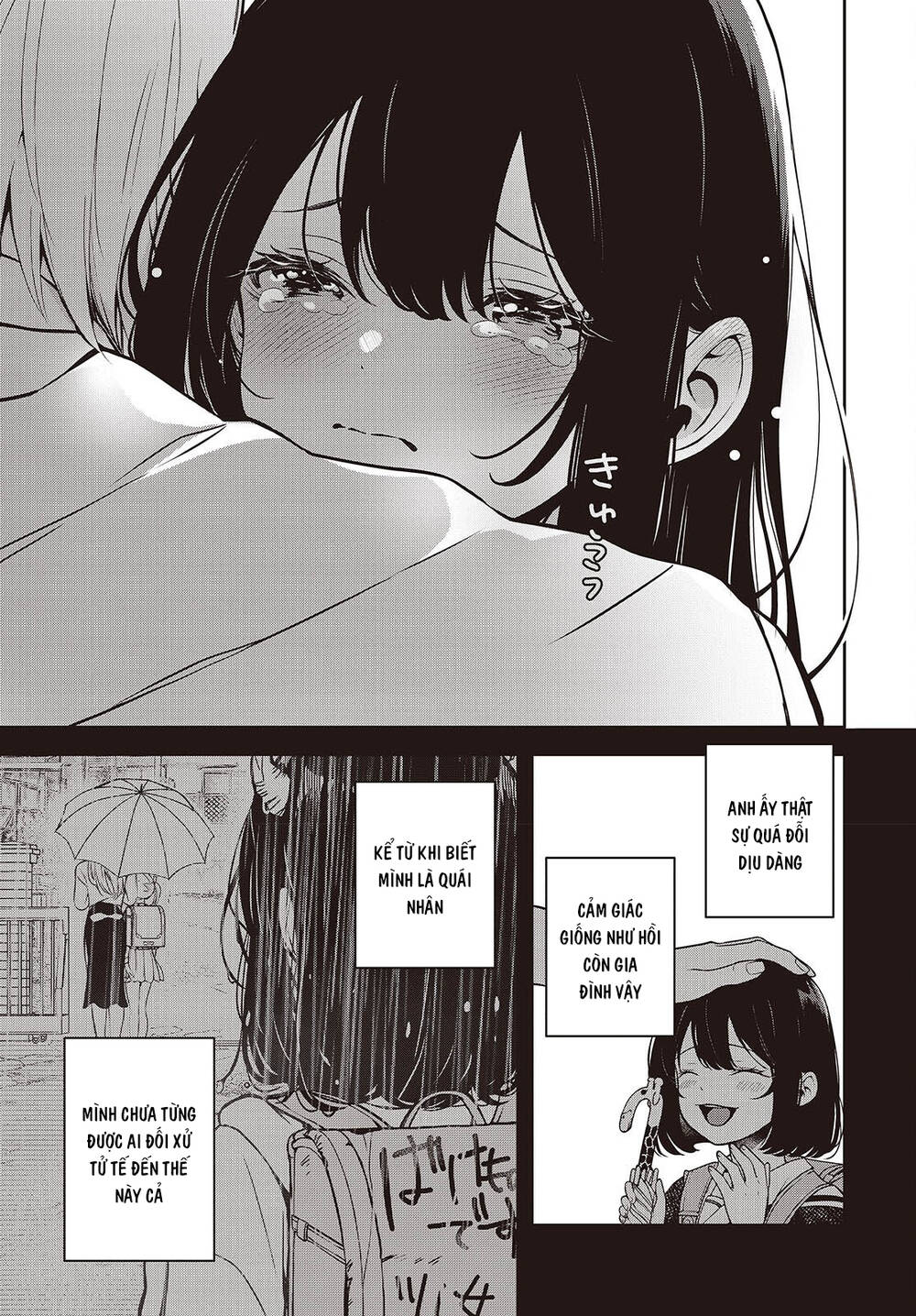 Soshite Hero To Uso Wo Tsuku Chapter 3 - 43