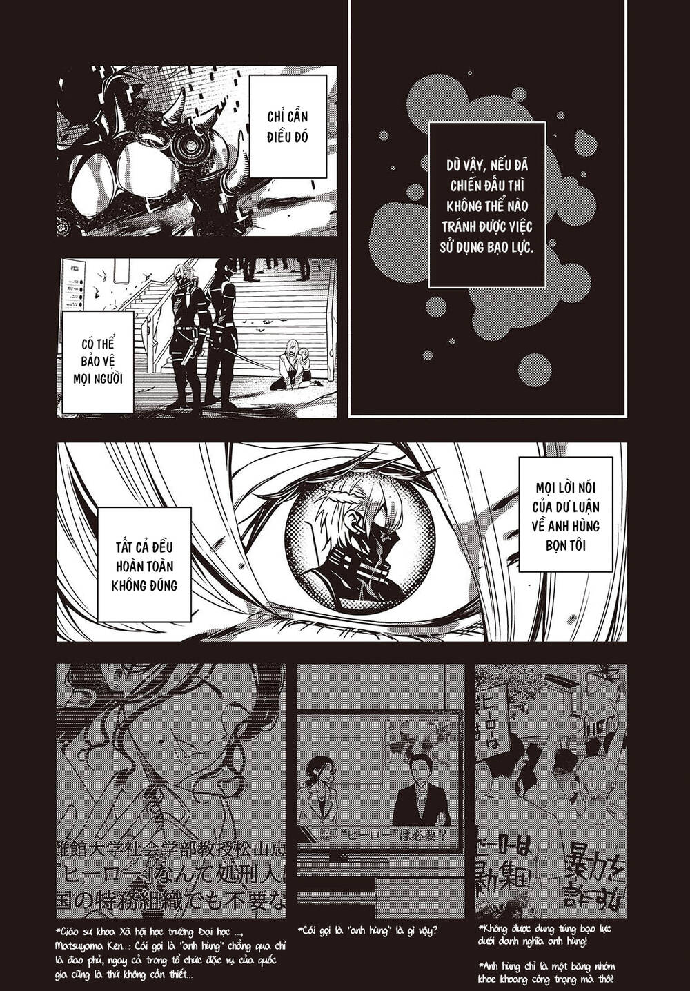 Soshite Hero To Uso Wo Tsuku Chapter 4 - 13