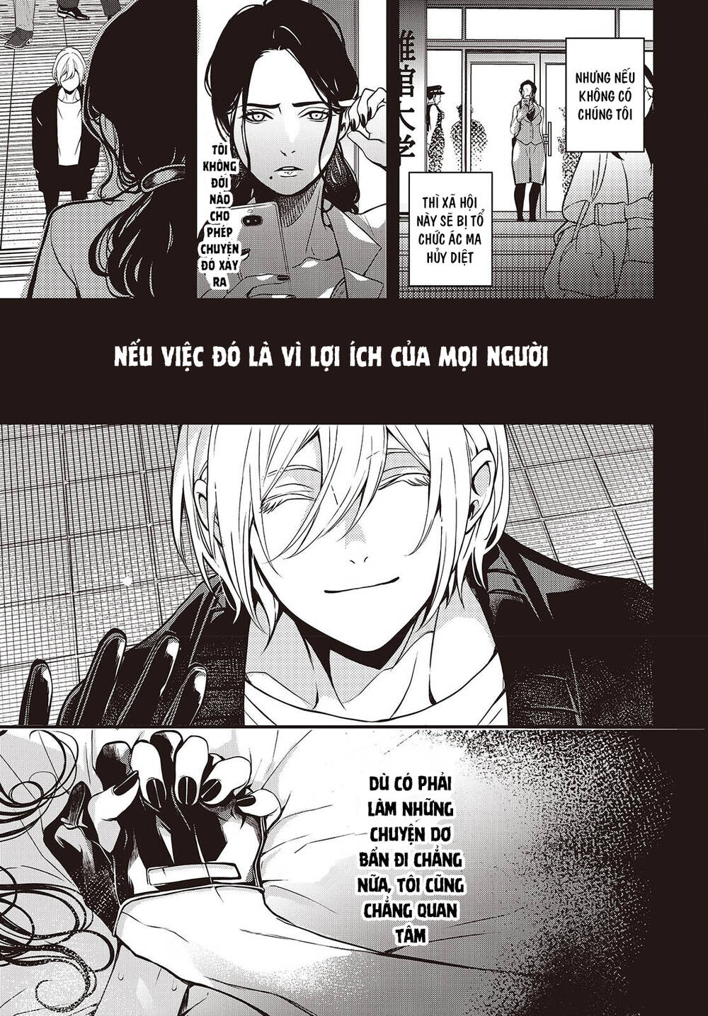 Soshite Hero To Uso Wo Tsuku Chapter 4 - 14