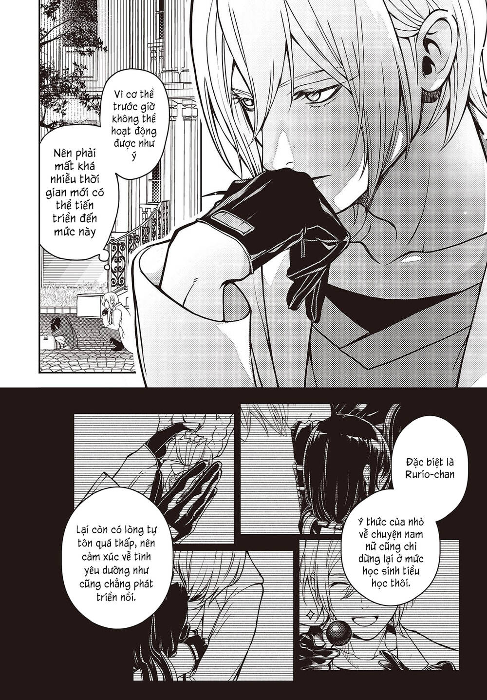 Soshite Hero To Uso Wo Tsuku Chapter 4 - 15