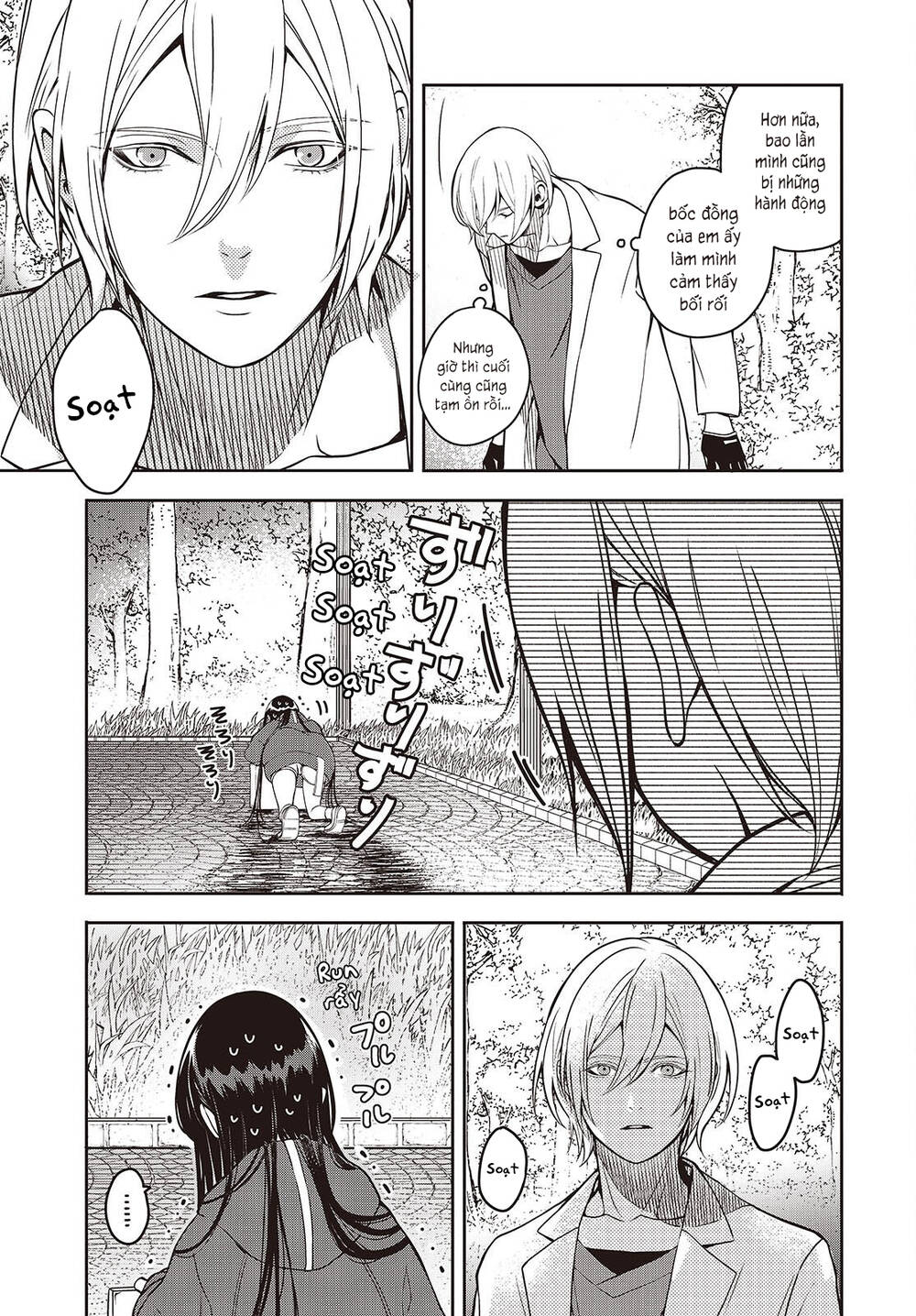 Soshite Hero To Uso Wo Tsuku Chapter 4 - 16