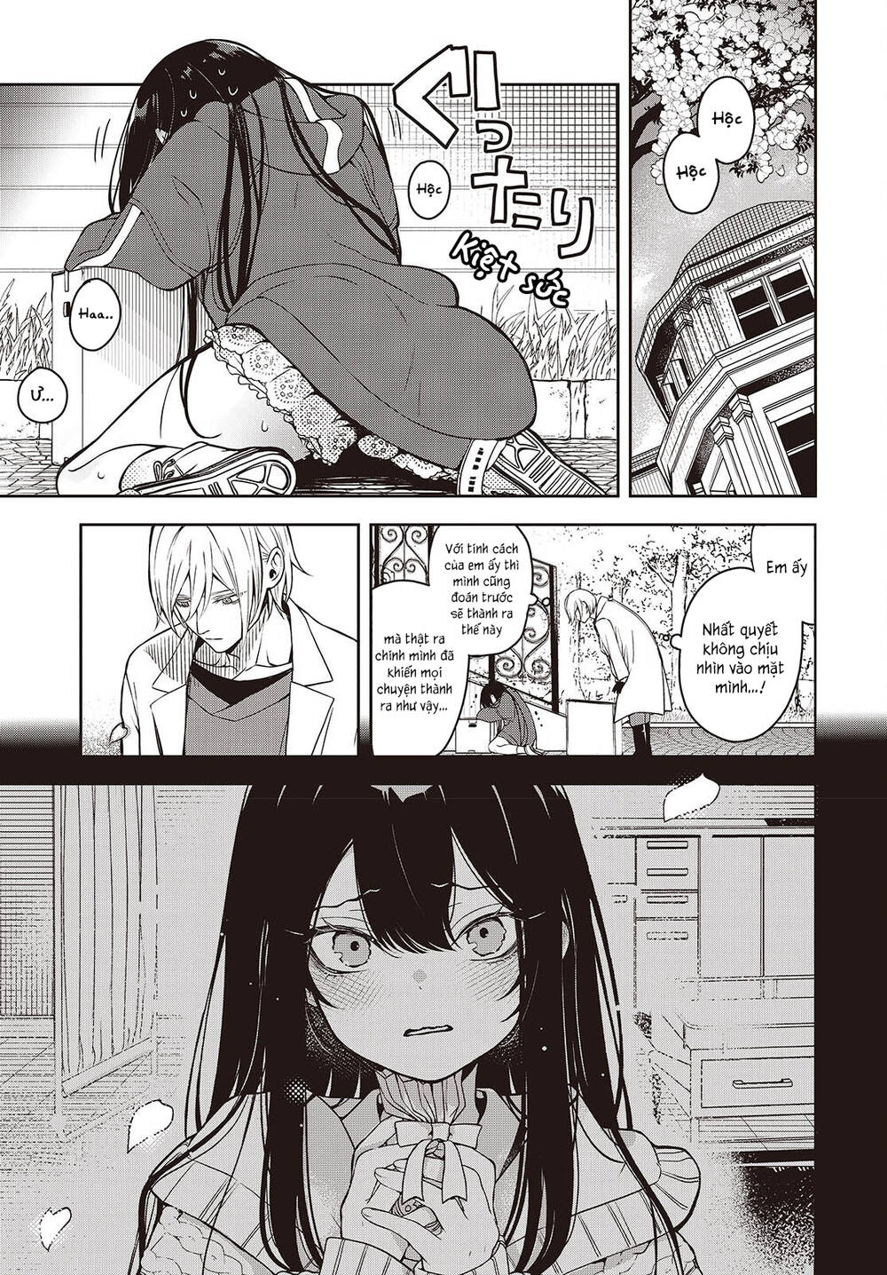 Soshite Hero To Uso Wo Tsuku Chapter 4 - 18