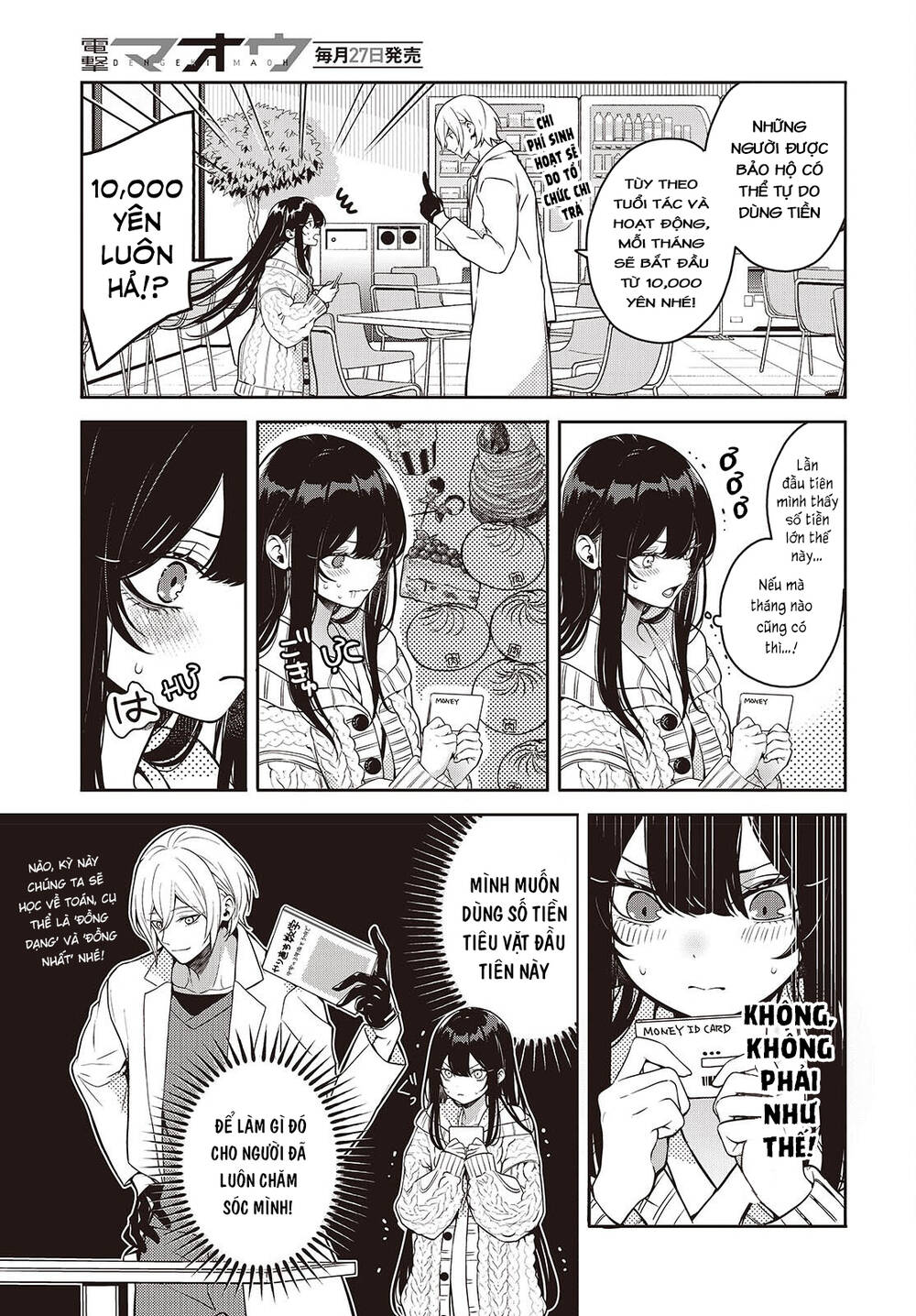 Soshite Hero To Uso Wo Tsuku Chapter 4.5 - 3