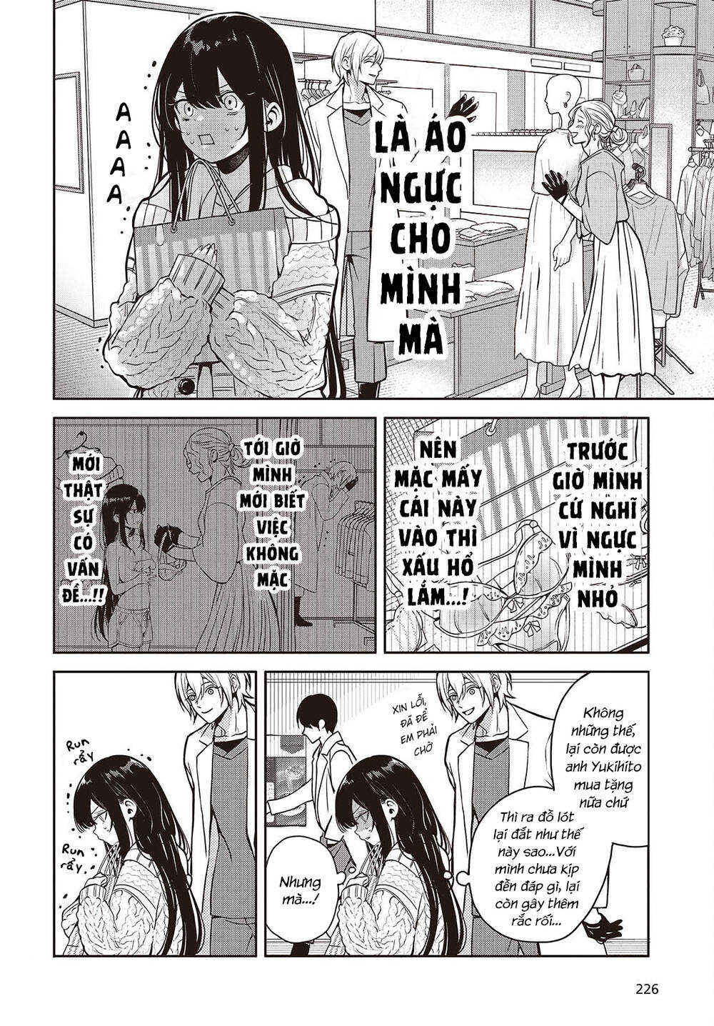 Soshite Hero To Uso Wo Tsuku Chapter 4.5 - 8