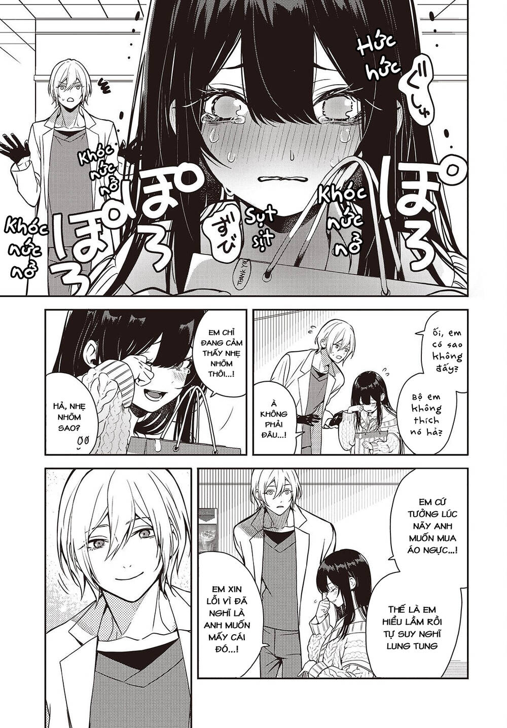 Soshite Hero To Uso Wo Tsuku Chapter 4.5 - 9