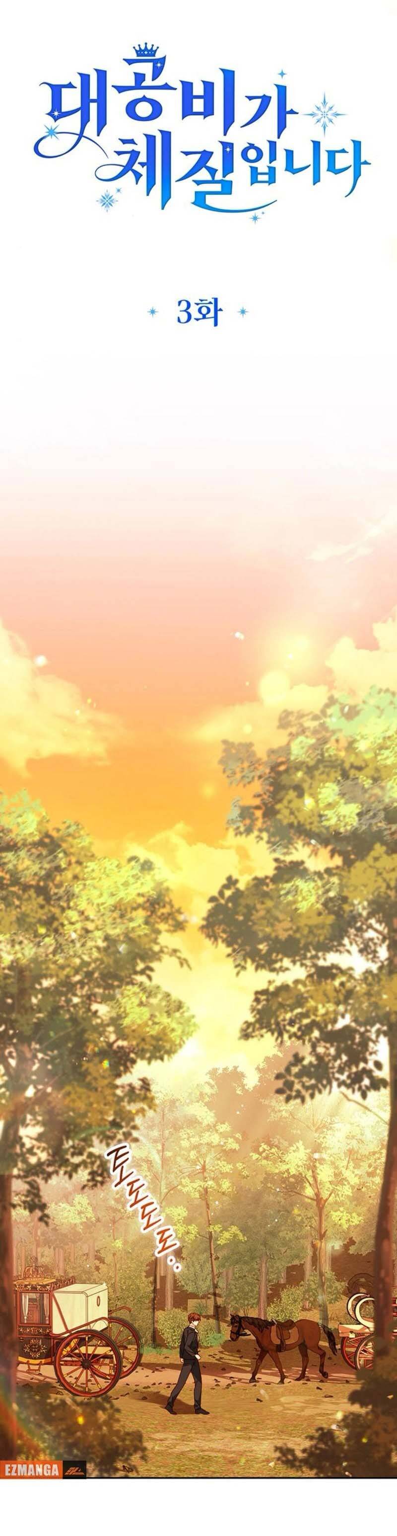 Đại Công Nương Hợp Gu Tôi Chapter 3 - 8