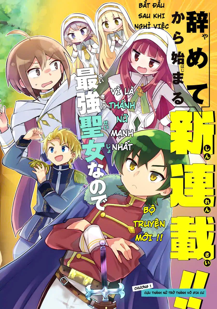 Thánh Nữ Vô Gia Cư Trong Công Viên Bỏ Hoang Chapter 1 - 8