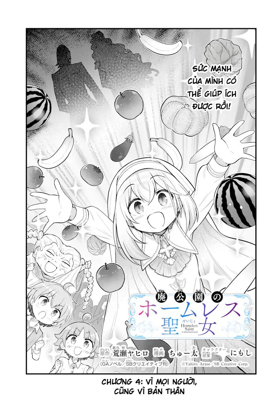 Thánh Nữ Vô Gia Cư Trong Công Viên Bỏ Hoang Chapter 4.1 - 4