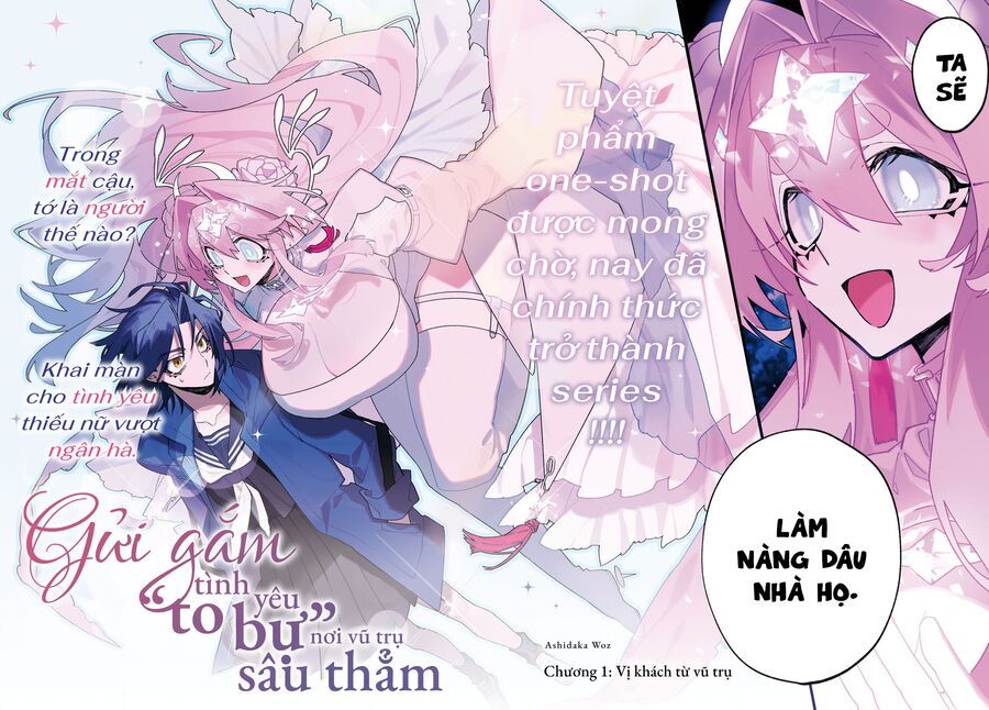 Chou Shin-Uchuu Yori Ai Wo Komete Chapter 1 - 3