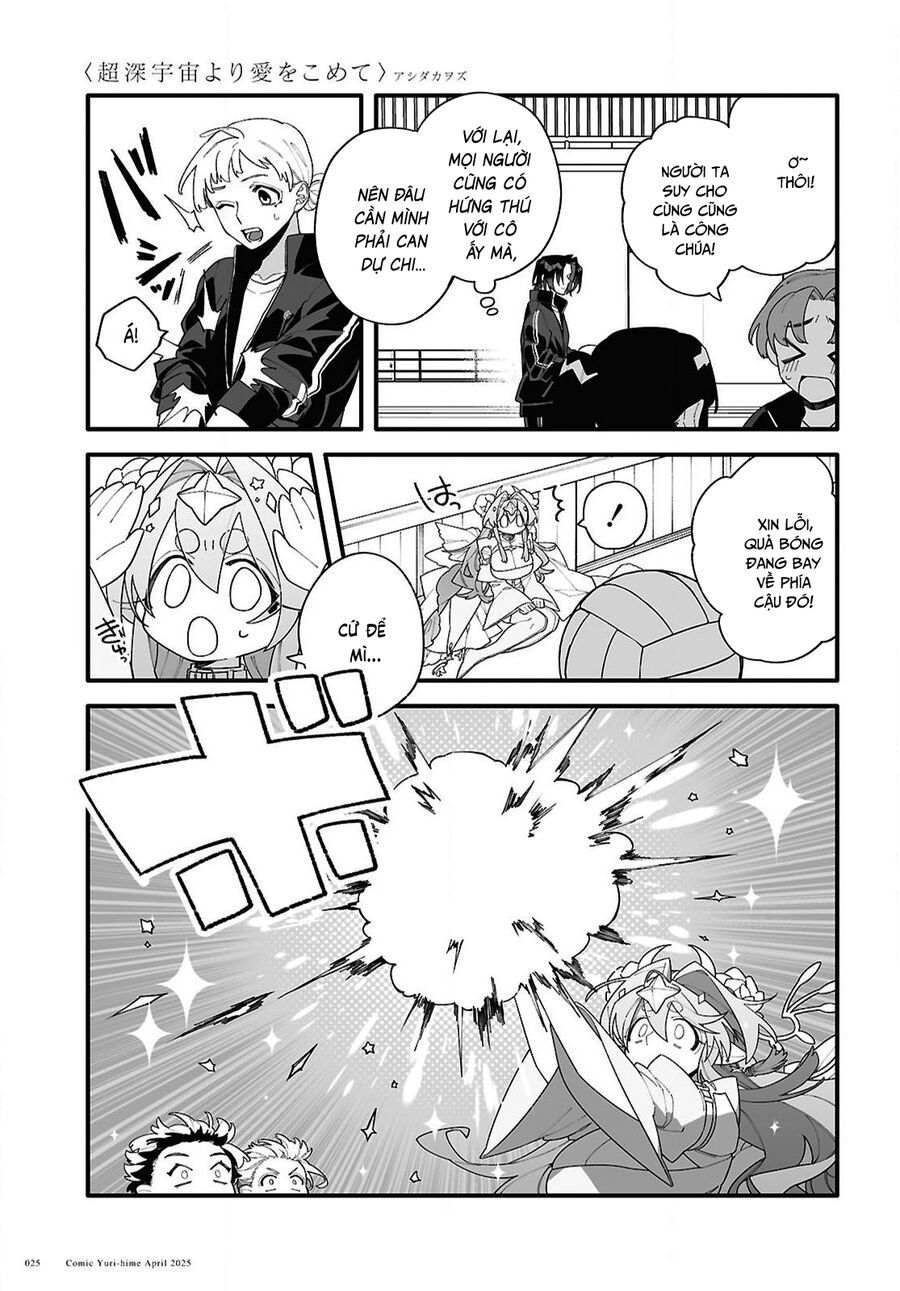 Chou Shin-Uchuu Yori Ai Wo Komete Chapter 1 - 23