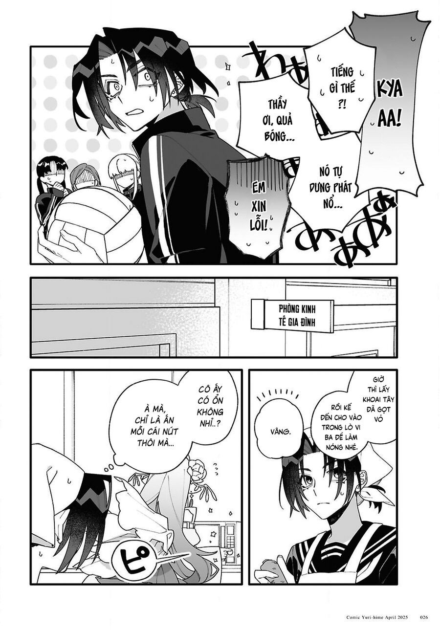 Chou Shin-Uchuu Yori Ai Wo Komete Chapter 1 - 24