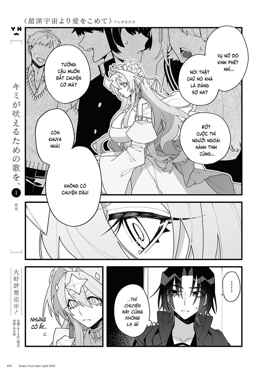 Chou Shin-Uchuu Yori Ai Wo Komete Chapter 1 - 27