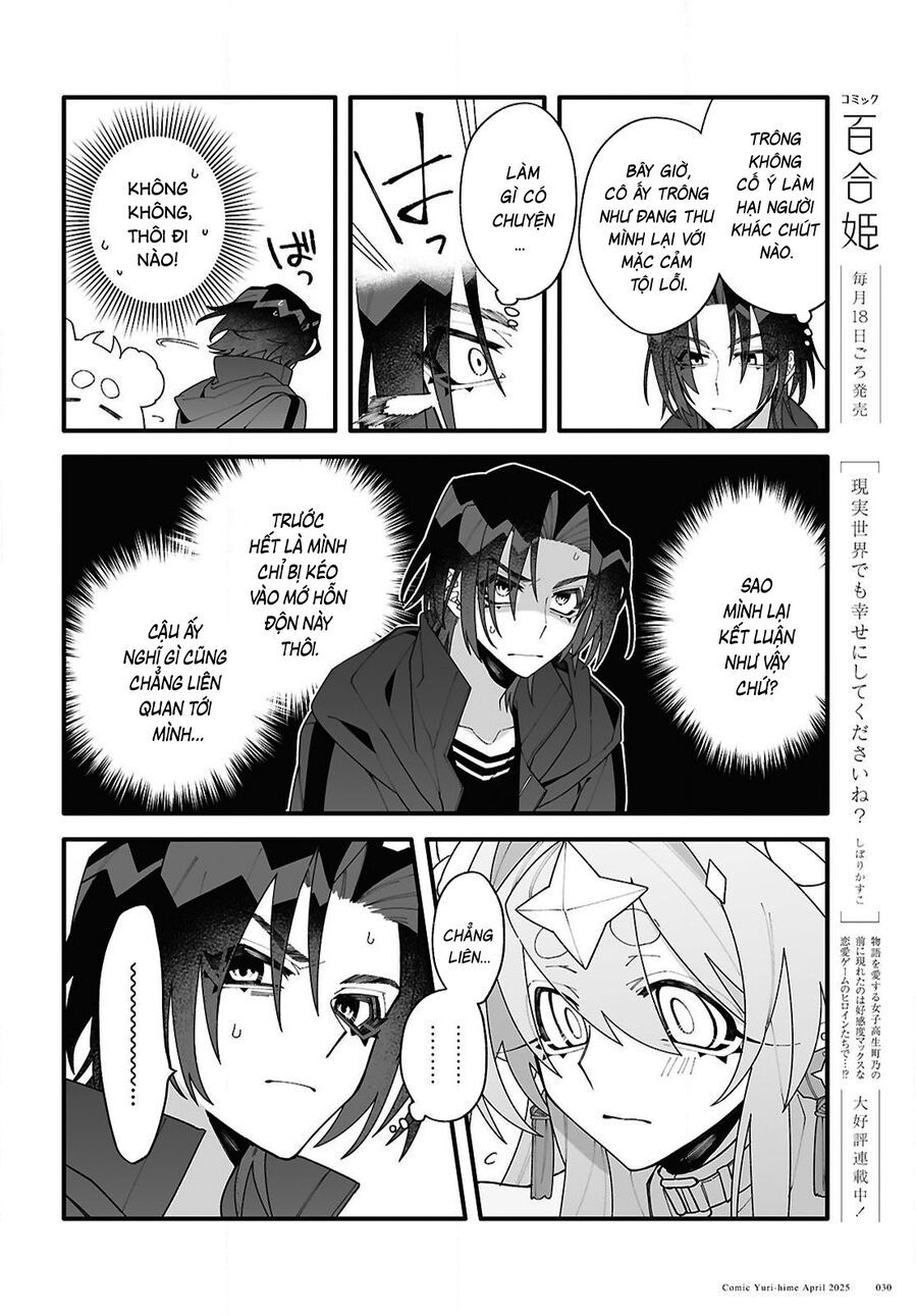 Chou Shin-Uchuu Yori Ai Wo Komete Chapter 1 - 28