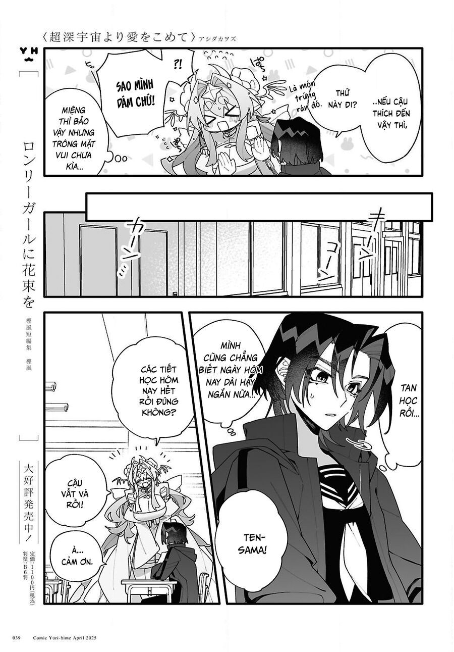 Chou Shin-Uchuu Yori Ai Wo Komete Chapter 1 - 37