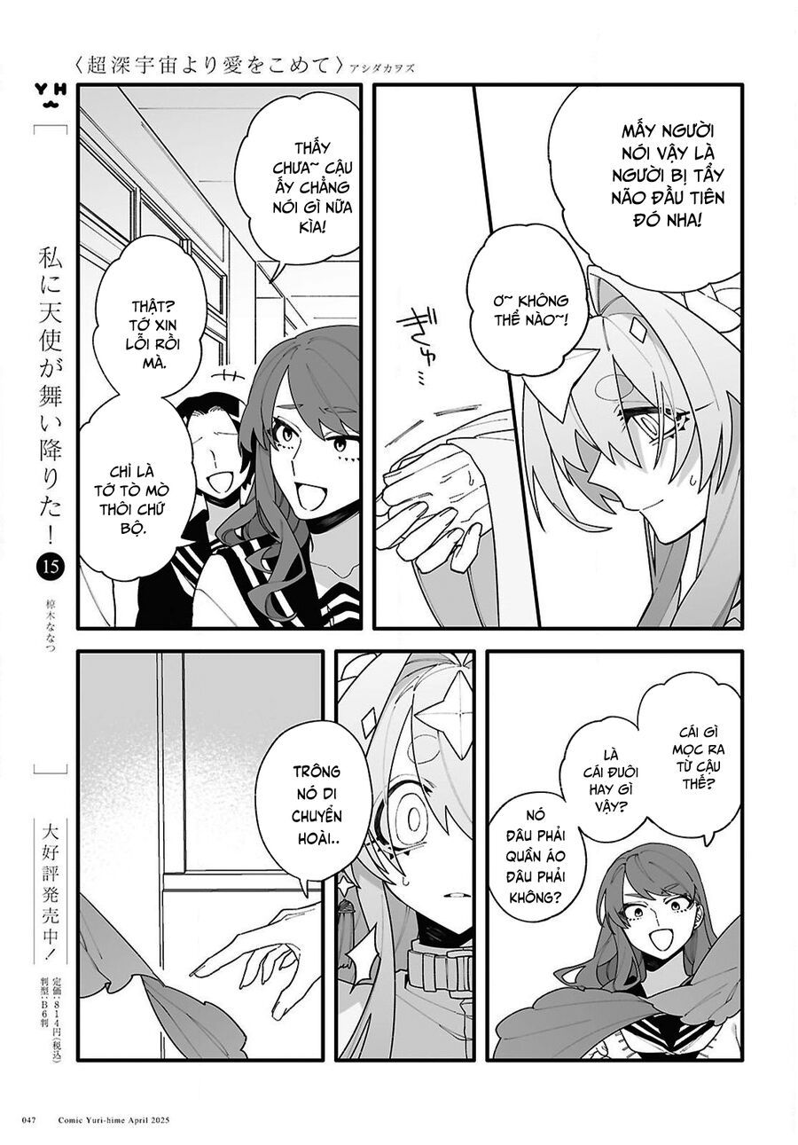 Chou Shin-Uchuu Yori Ai Wo Komete Chapter 1 - 45