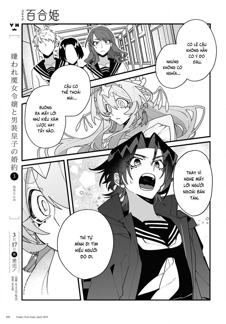 Chou Shin-Uchuu Yori Ai Wo Komete Chapter 1 - 47