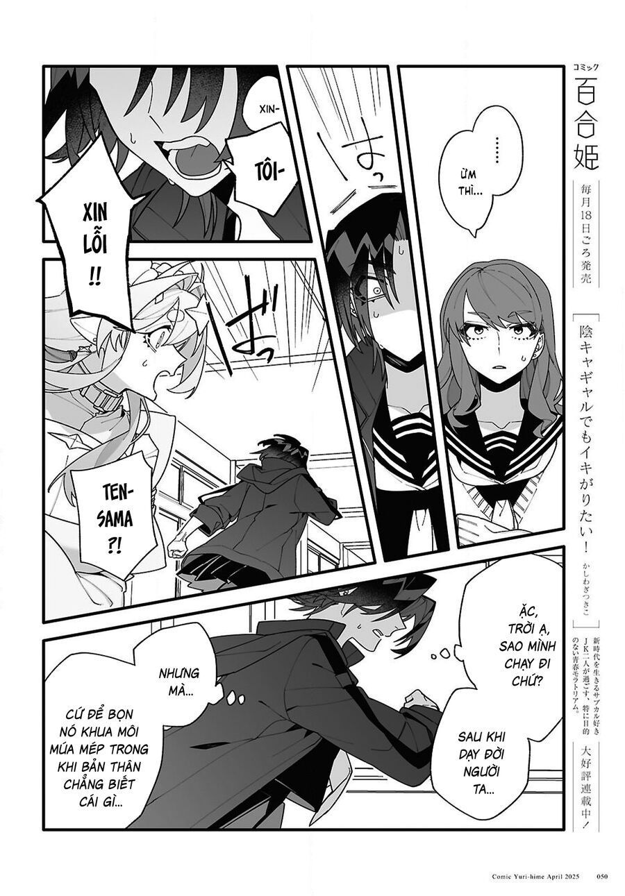 Chou Shin-Uchuu Yori Ai Wo Komete Chapter 1 - 48