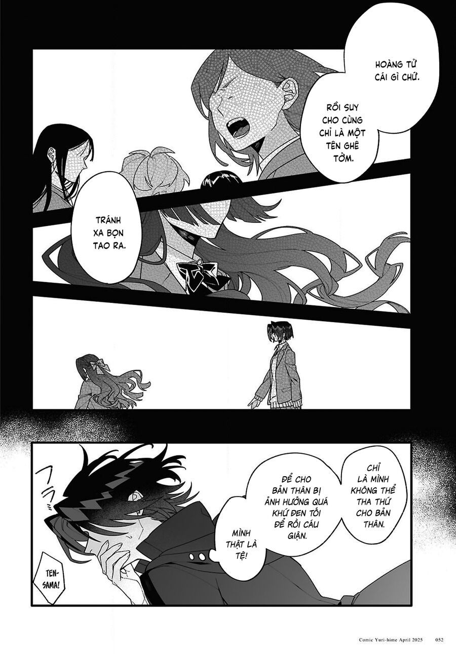 Chou Shin-Uchuu Yori Ai Wo Komete Chapter 1 - 50