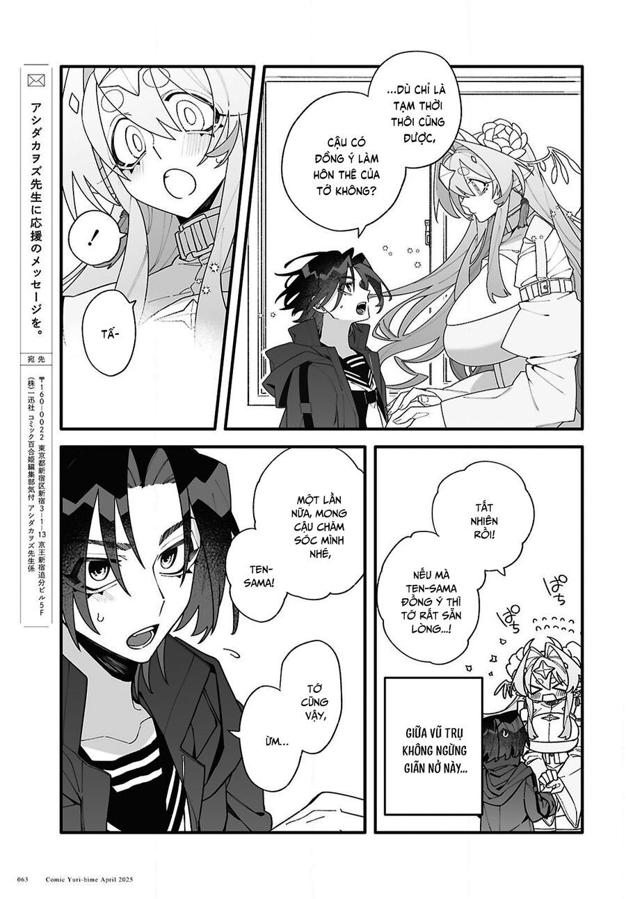 Chou Shin-Uchuu Yori Ai Wo Komete Chapter 1 - 60