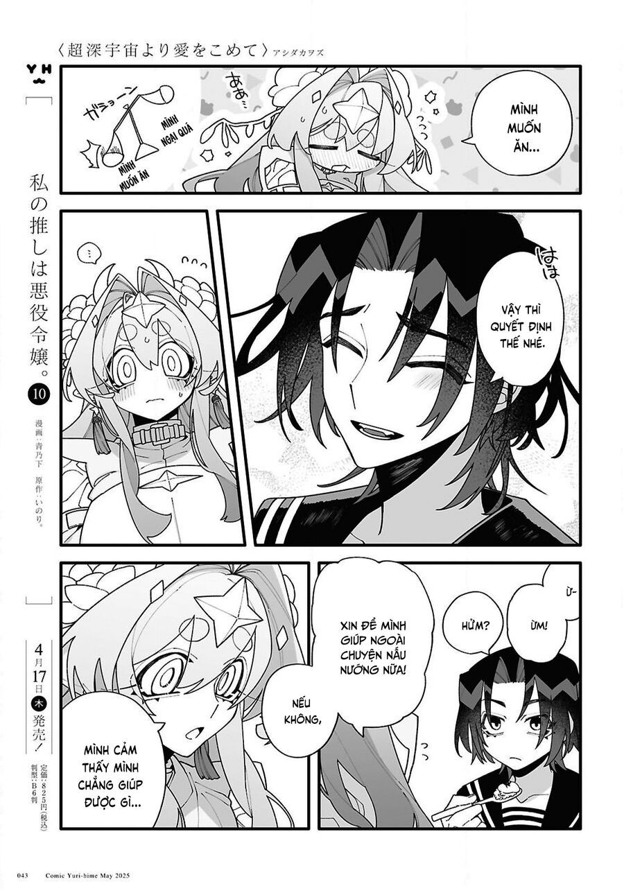 Chou Shin-Uchuu Yori Ai Wo Komete Chapter 2 - 12