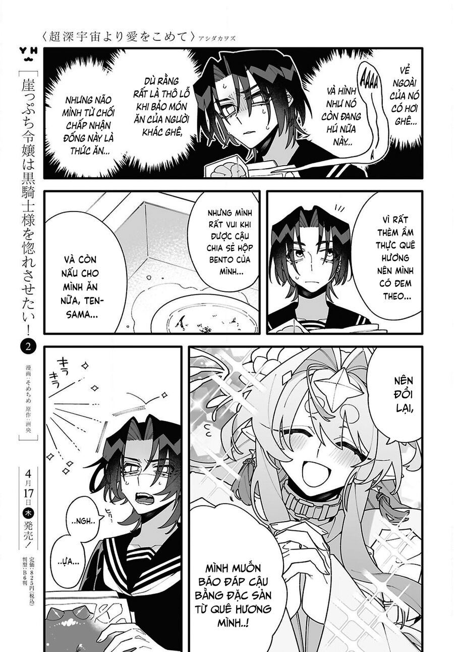 Chou Shin-Uchuu Yori Ai Wo Komete Chapter 2 - 14