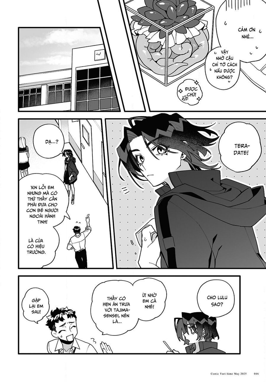 Chou Shin-Uchuu Yori Ai Wo Komete Chapter 2 - 15