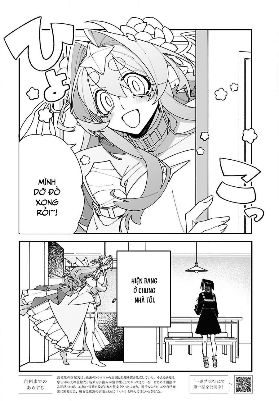 Chou Shin-Uchuu Yori Ai Wo Komete Chapter 2 - 3