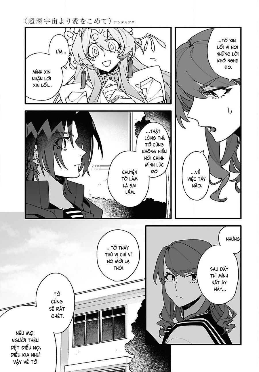 Chou Shin-Uchuu Yori Ai Wo Komete Chapter 2 - 28