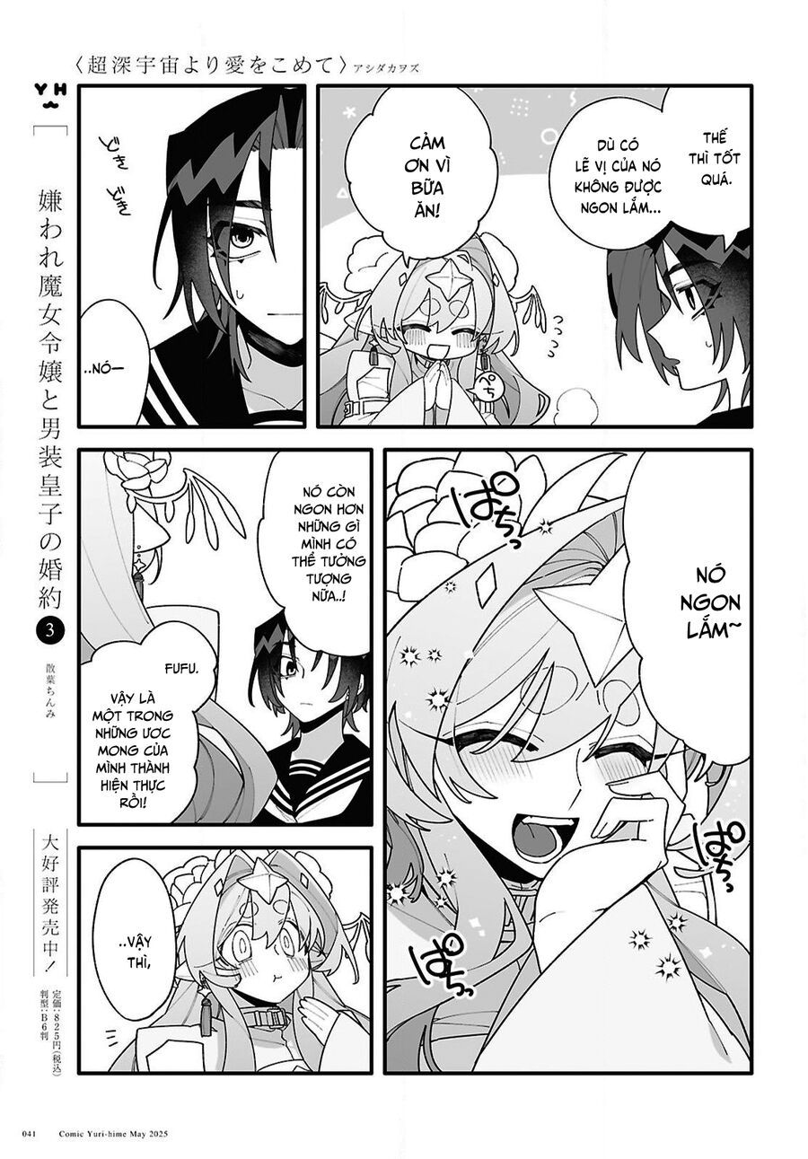 Chou Shin-Uchuu Yori Ai Wo Komete Chapter 2 - 10