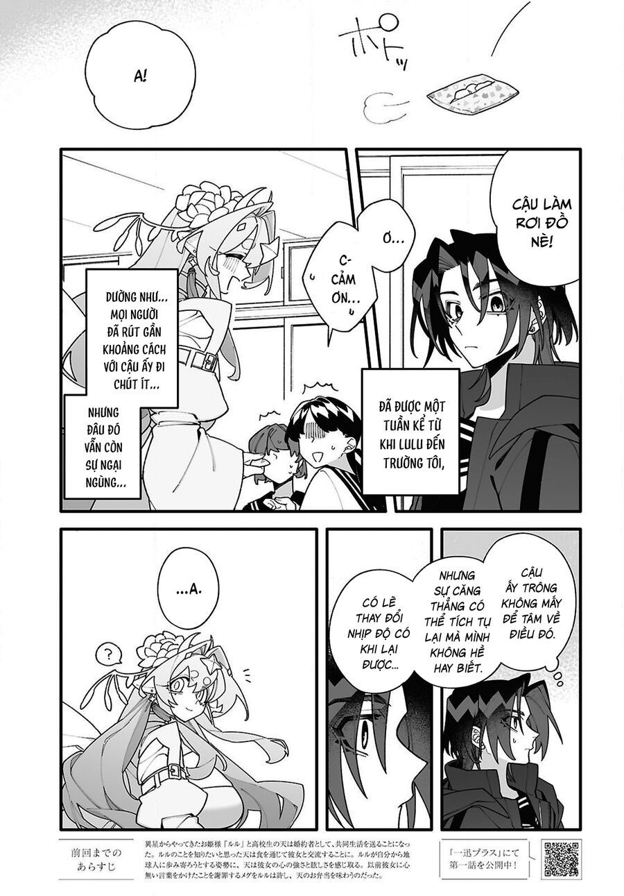 Chou Shin-Uchuu Yori Ai Wo Komete Chapter 3 - 2