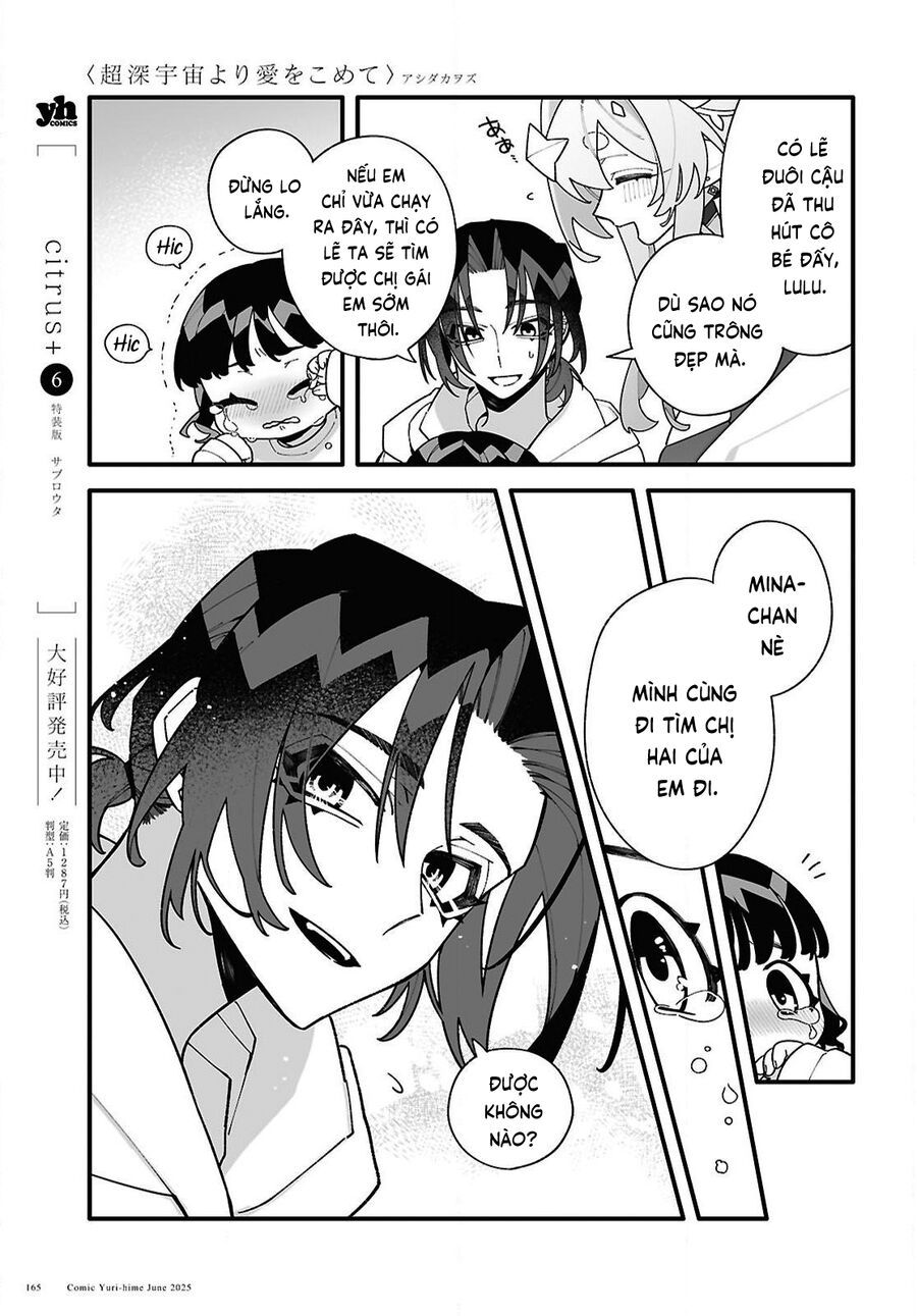 Chou Shin-Uchuu Yori Ai Wo Komete Chapter 3 - 12