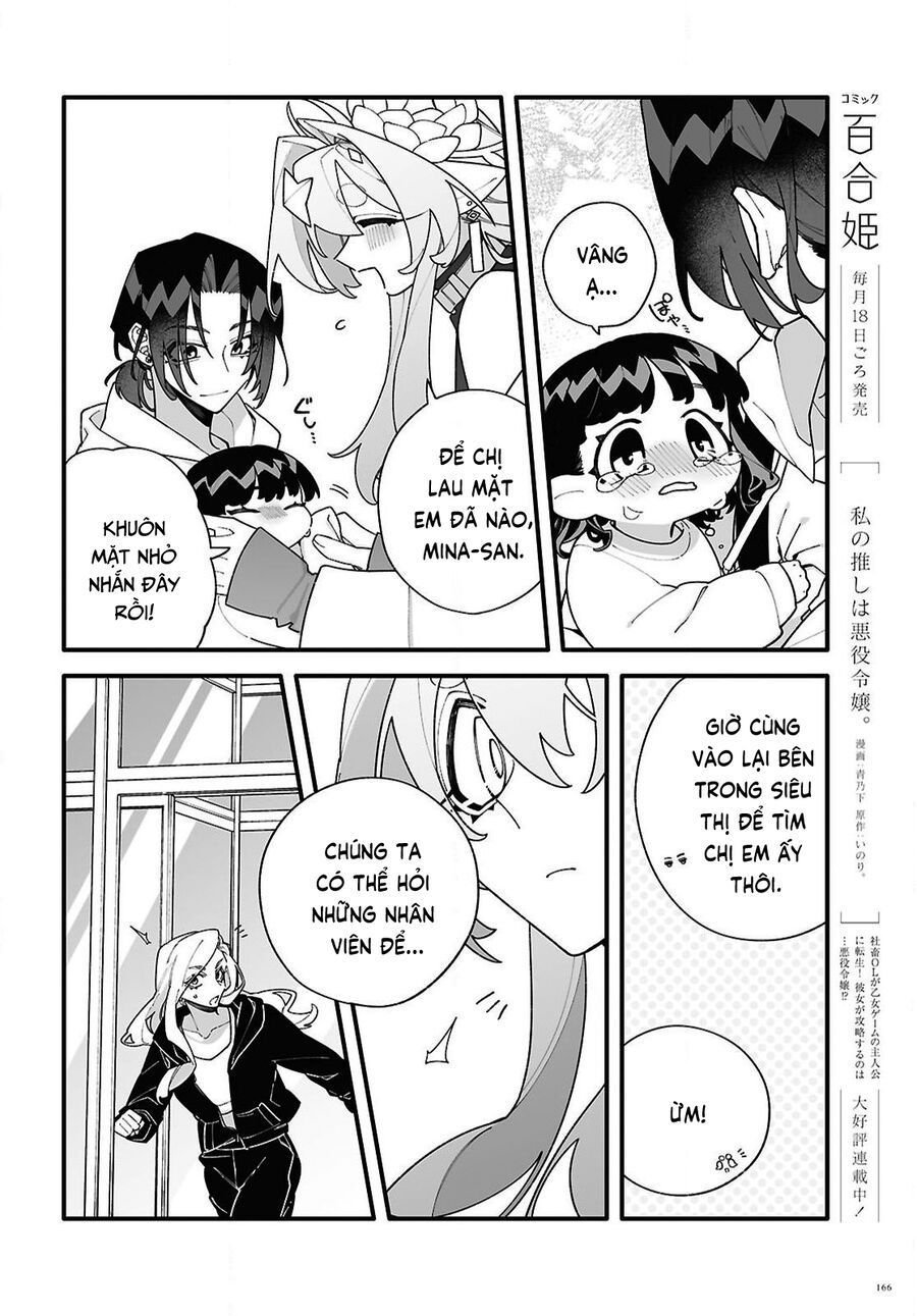 Chou Shin-Uchuu Yori Ai Wo Komete Chapter 3 - 13