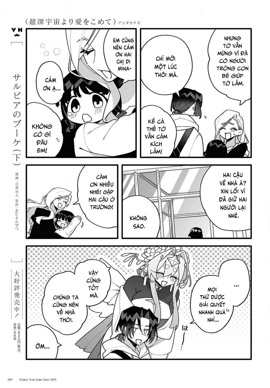 Chou Shin-Uchuu Yori Ai Wo Komete Chapter 3 - 16