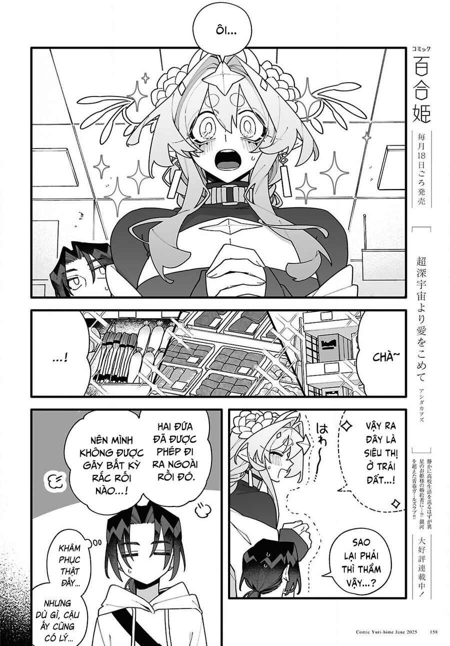 Chou Shin-Uchuu Yori Ai Wo Komete Chapter 3 - 5