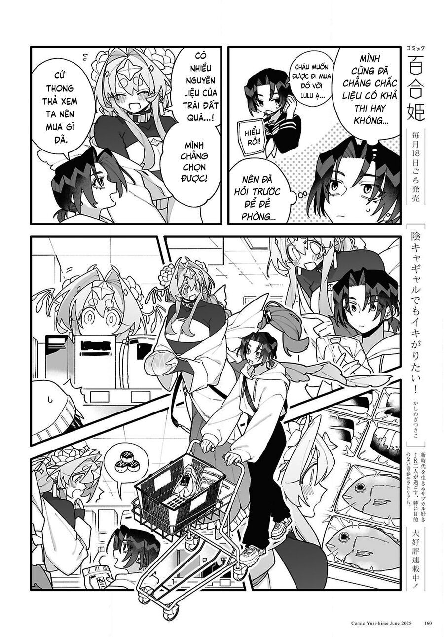 Chou Shin-Uchuu Yori Ai Wo Komete Chapter 3 - 7